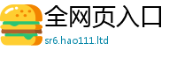 2025新资料免费大全从2025新澳门2025免费原料